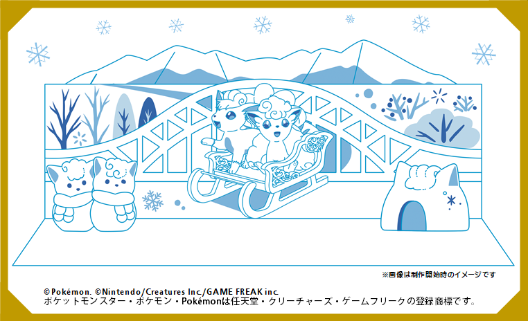 第67回旭川冬まつり / 大雪像