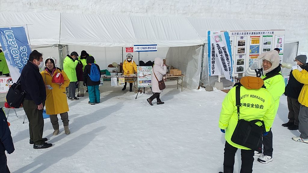 第66回旭川冬まつり_イベント1