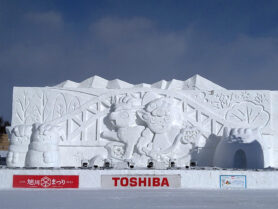 第67回冬まつり 2026年(令和8年)